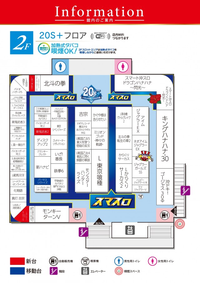 ZENT和合ヶ丘店の最新情報画像
