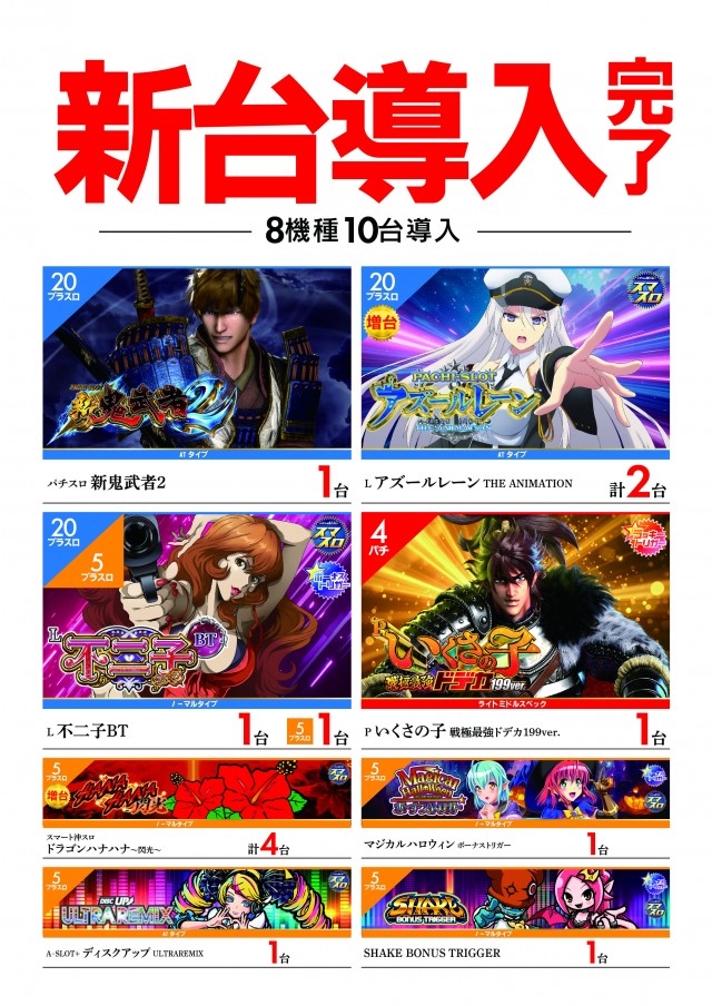 ZENT和合ヶ丘店の最新情報画像