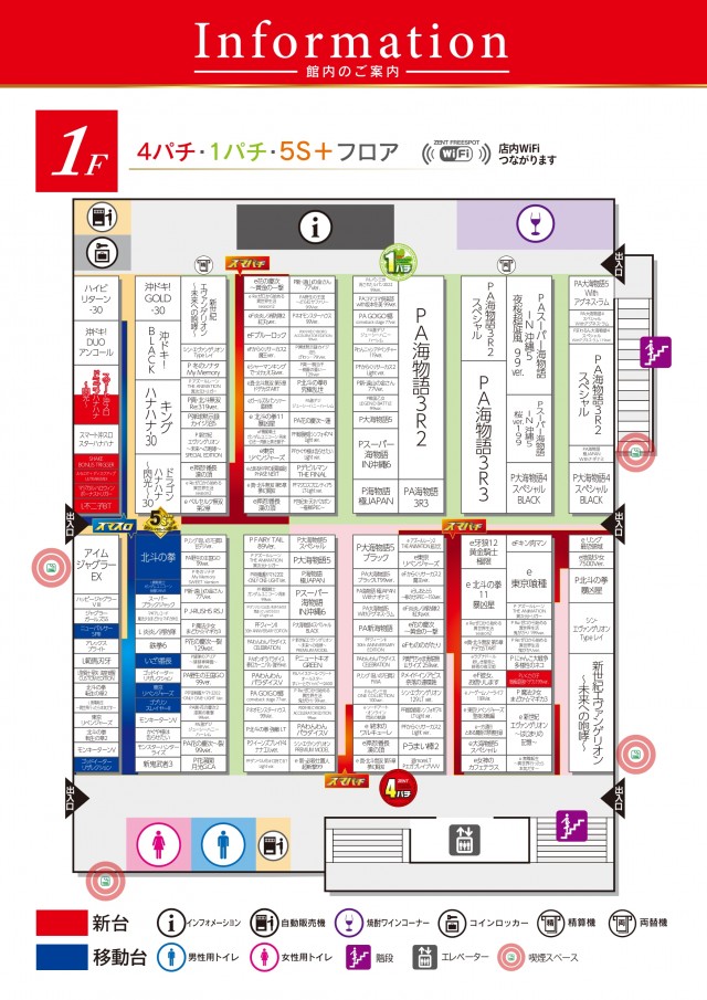 ZENT和合ヶ丘店の最新情報画像
