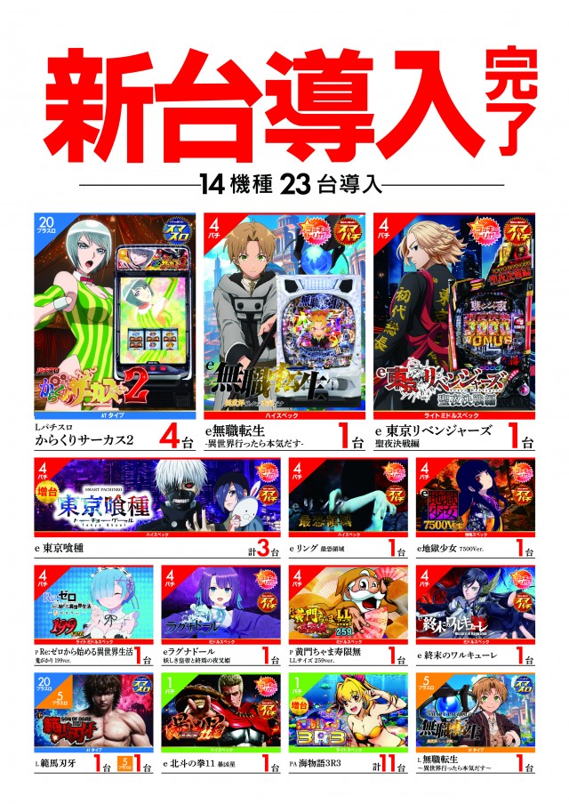 ZENT和合ヶ丘店の最新情報画像