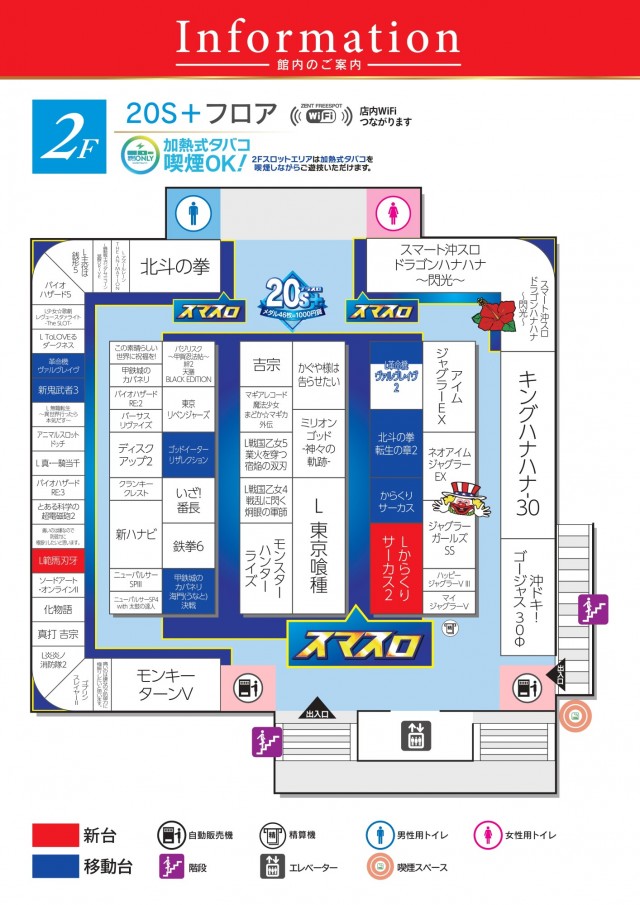 ZENT和合ヶ丘店の最新情報画像