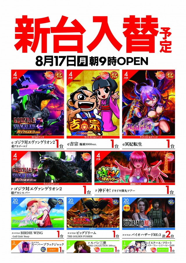 ZENT和合ヶ丘店の最新情報画像