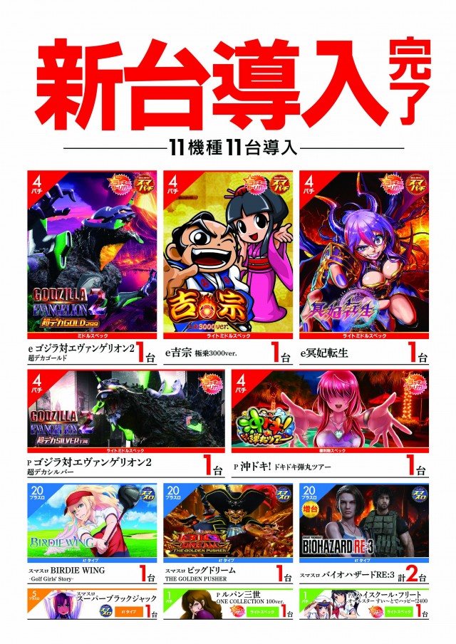 ZENT和合ヶ丘店の最新情報画像
