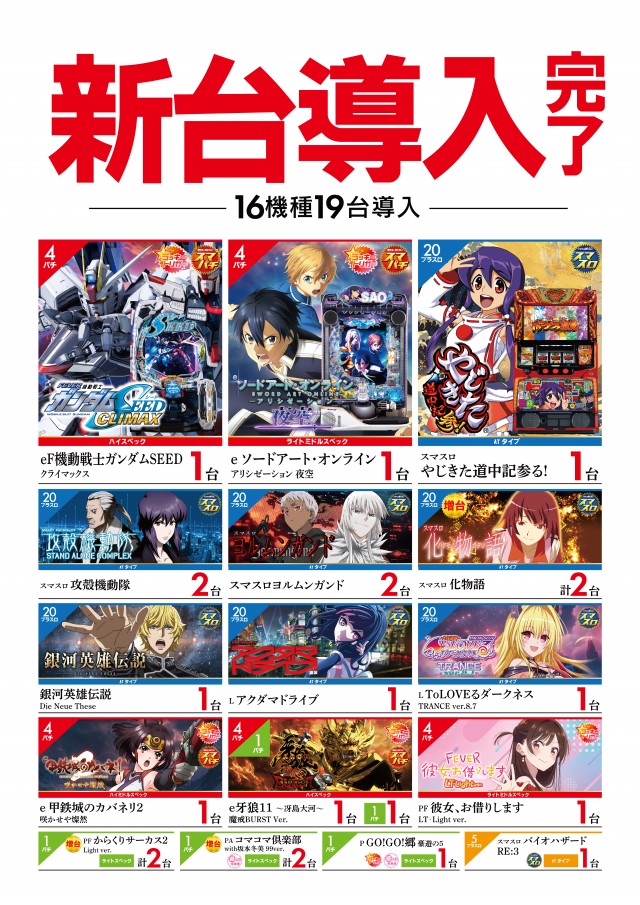 ZENT和合ヶ丘店の最新情報画像