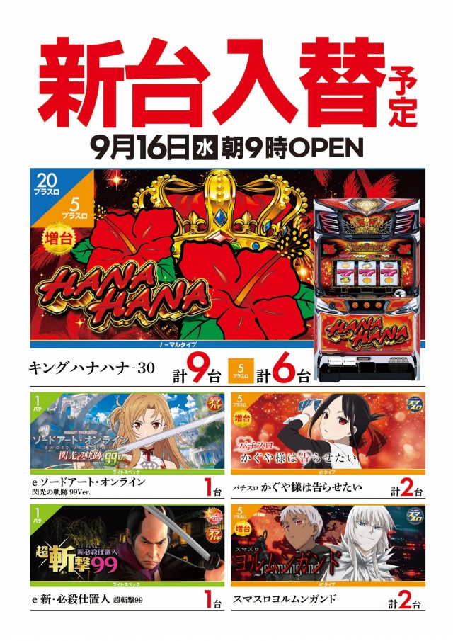 ZENT和合ヶ丘店の最新情報画像