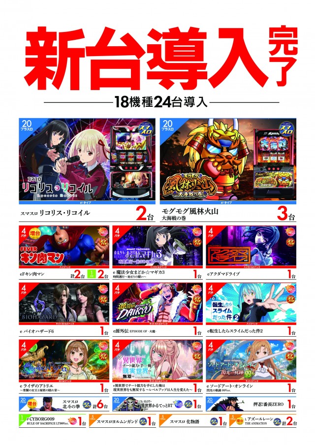 ZENT和合ヶ丘店の最新情報画像