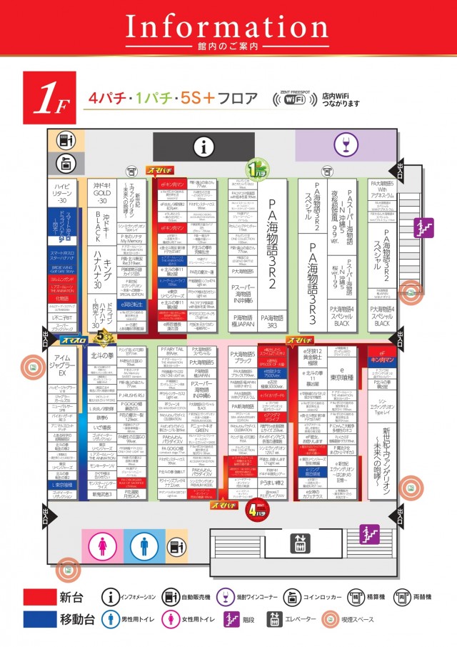 ZENT和合ヶ丘店の最新情報画像