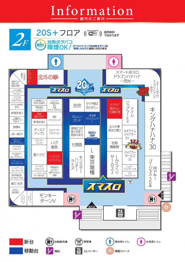 ZENT和合ヶ丘店の最新情報画像