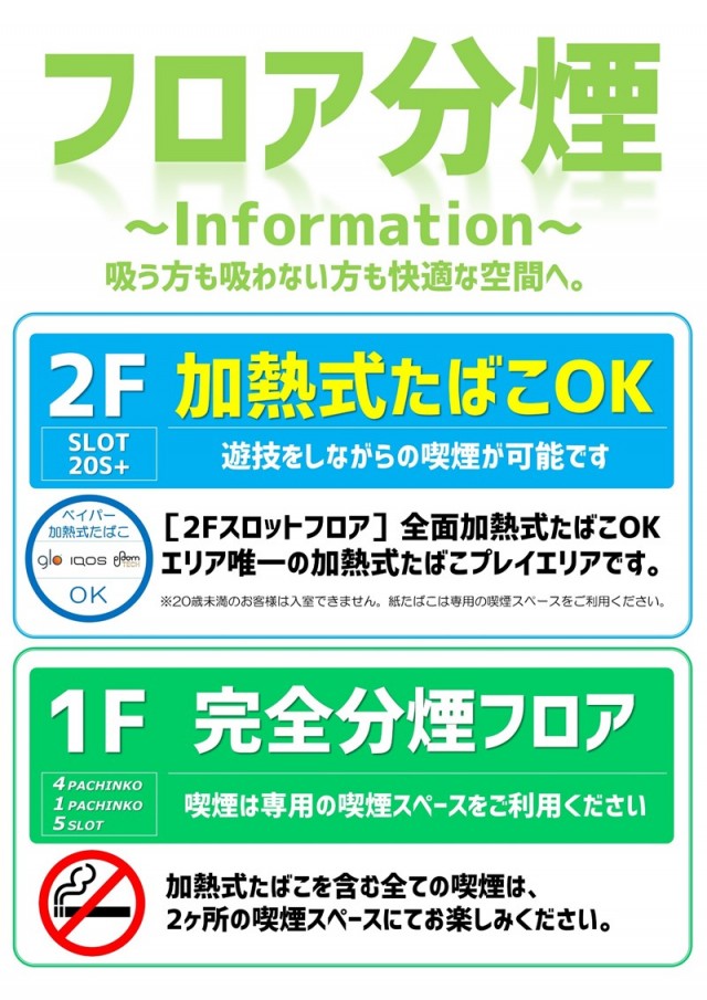 ZENT和合ヶ丘店の最新情報画像