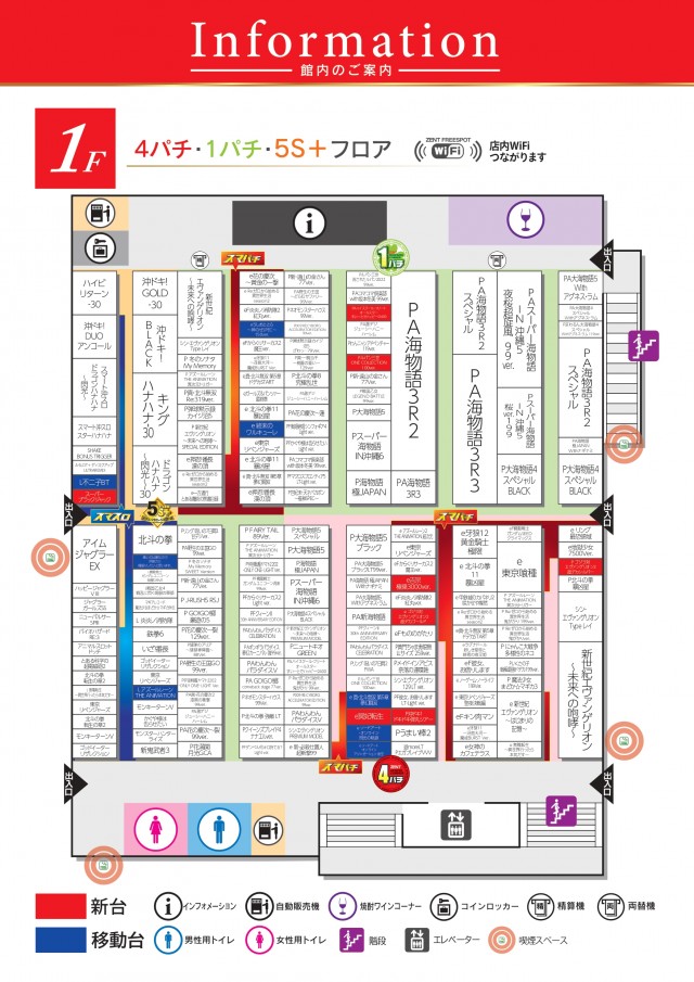 ZENT和合ヶ丘店の最新情報画像