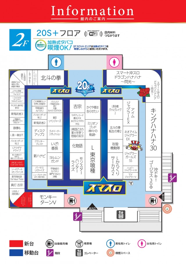 ZENT和合ヶ丘店の最新情報画像