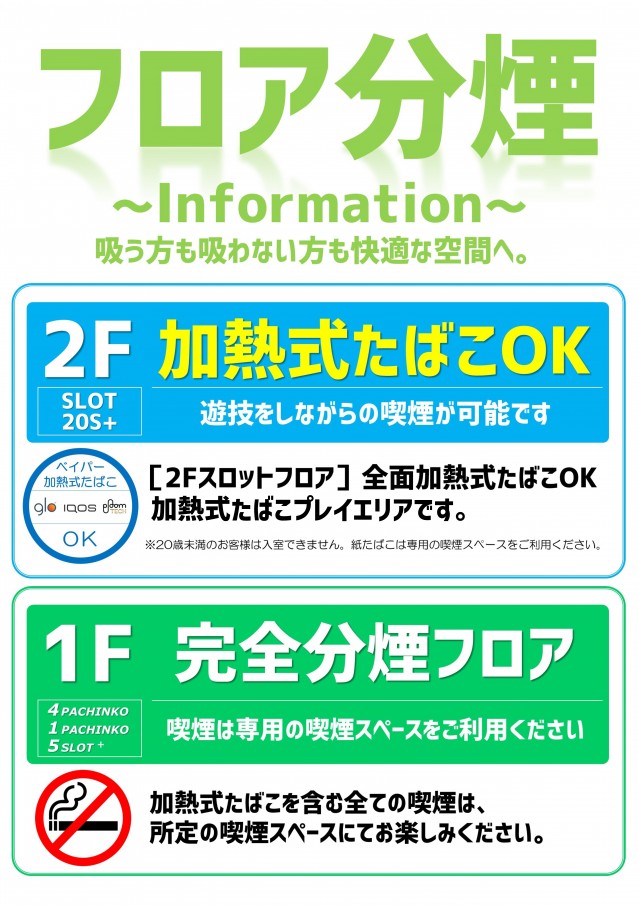 ZENT和合ヶ丘店の最新情報画像