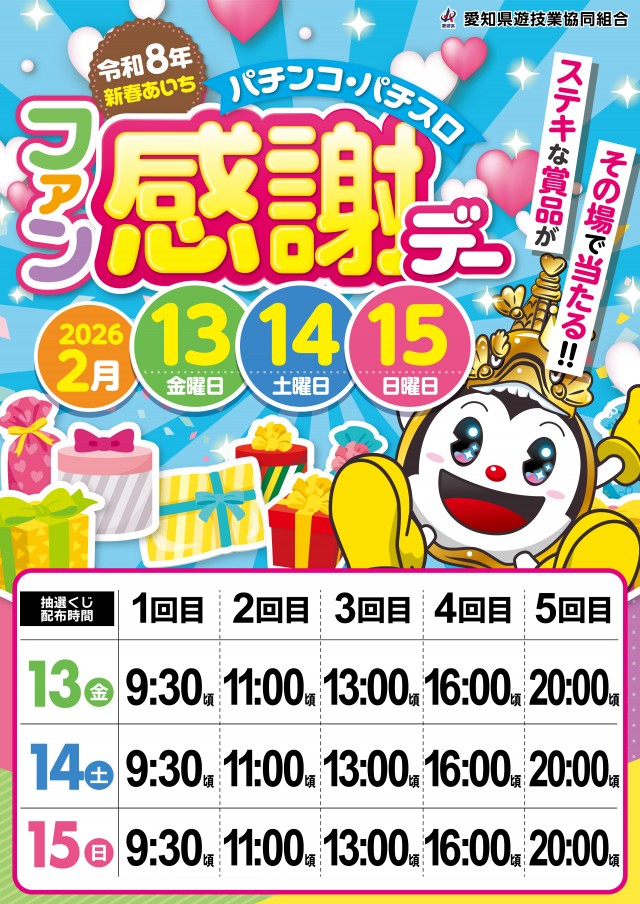 ZENT和合ヶ丘店の最新情報画像