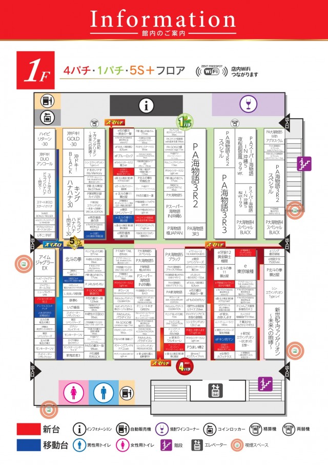ZENT和合ヶ丘店の最新情報画像