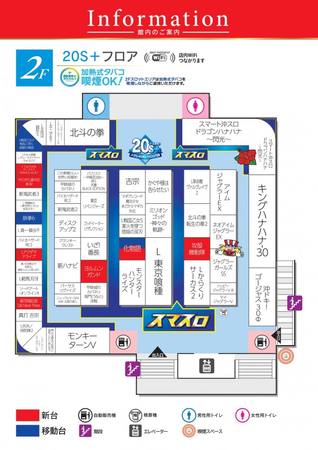 ZENT和合ヶ丘店の最新情報画像