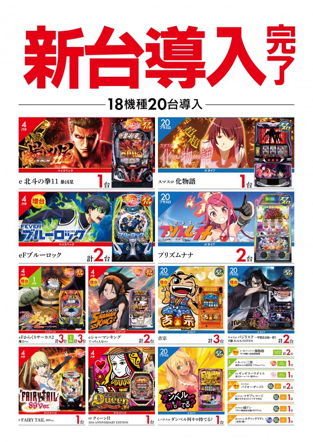 ZENT和合ヶ丘店の最新情報画像