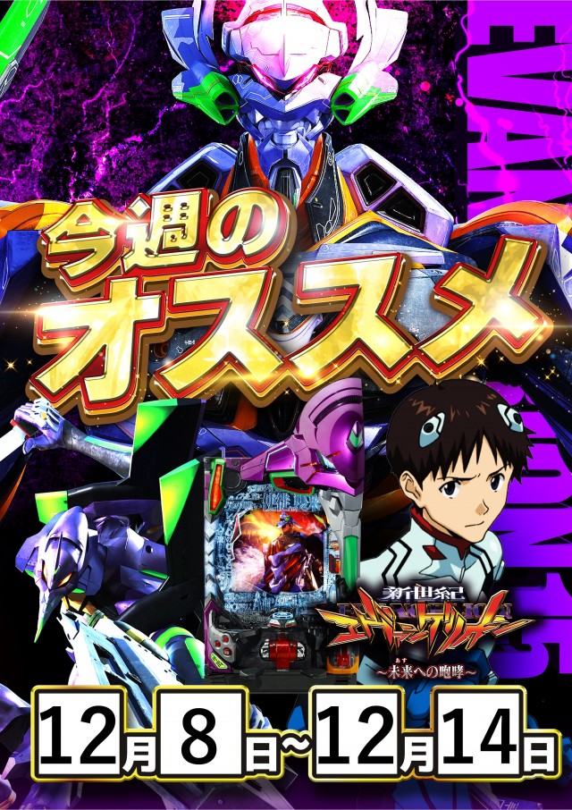 ZENT和合ヶ丘店の最新情報画像