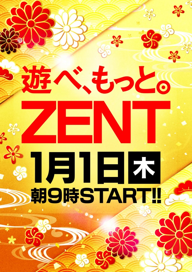 ZENT和合ヶ丘店の最新情報画像