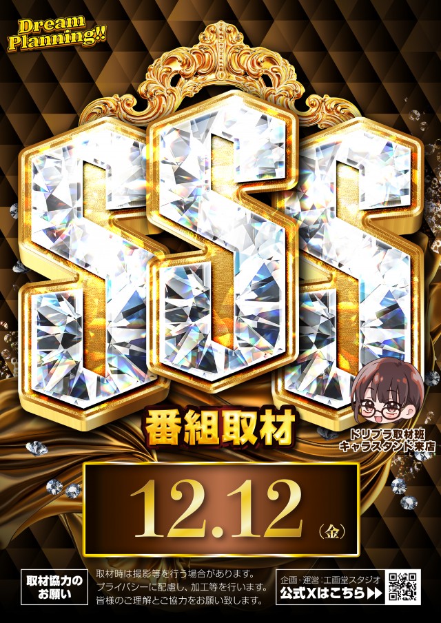 ZENT和合ヶ丘店の最新情報画像