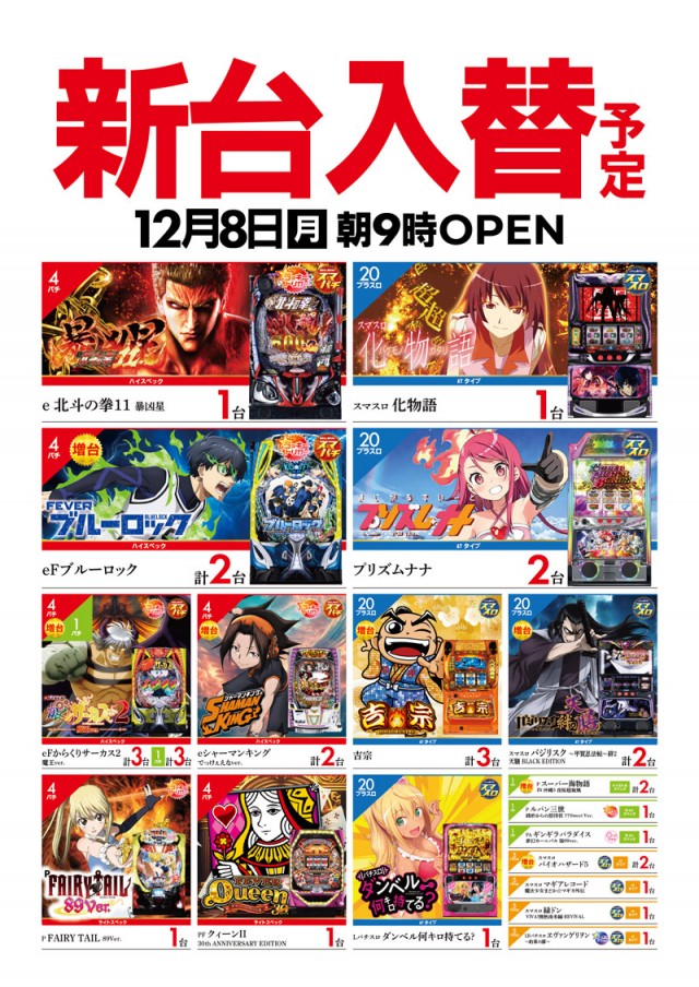 ZENT和合ヶ丘店の最新情報画像