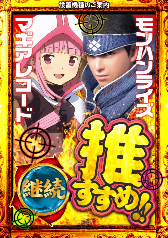 グランパ大久保の最新情報画像