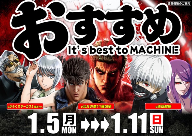 グランパ大久保の最新情報画像