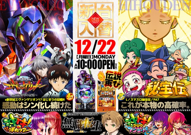 グランパ大久保の最新情報画像