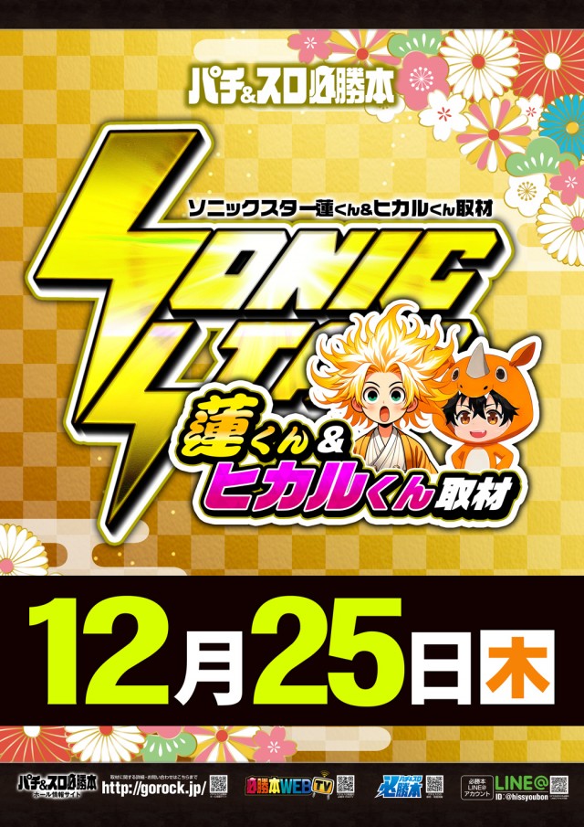 グランパ大久保の最新情報画像