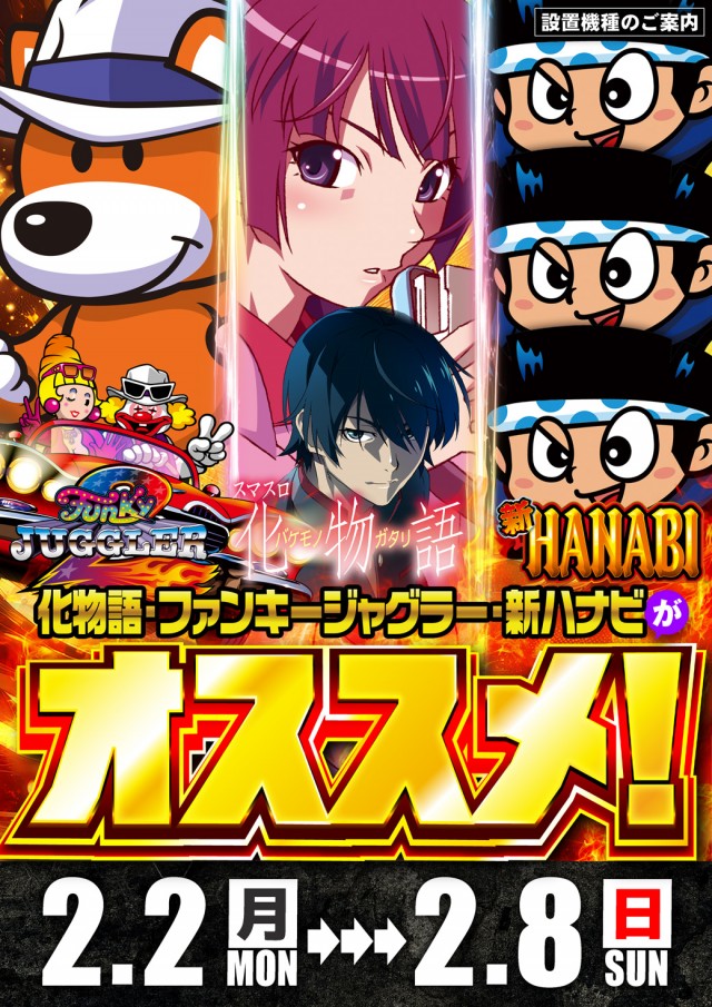 グランパ大久保の最新情報画像