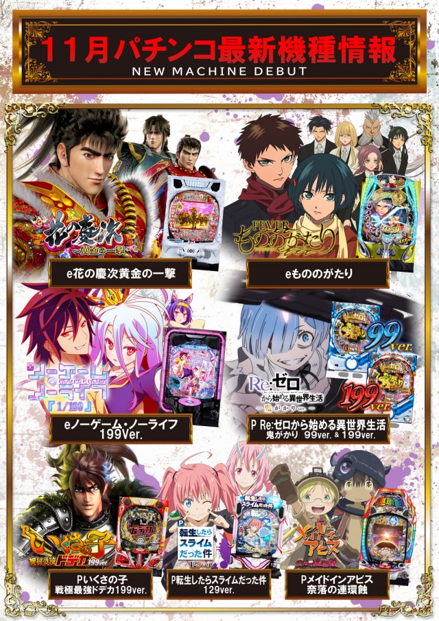 グランパ大久保の最新情報画像