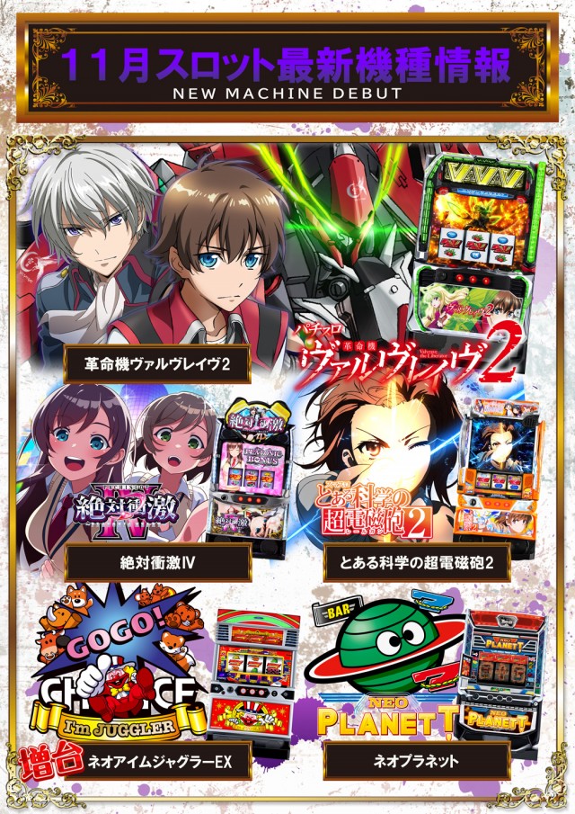 グランパ大久保の最新情報画像