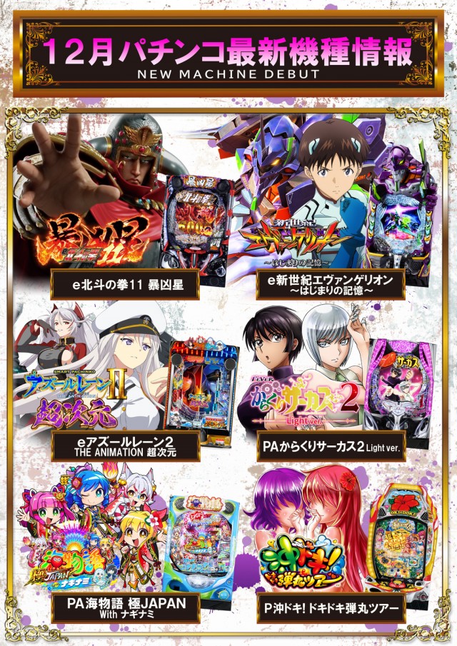 グランパ大久保の最新情報画像