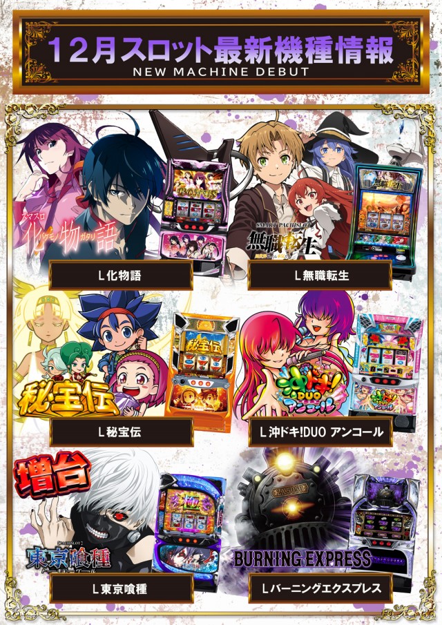 グランパ大久保の最新情報画像