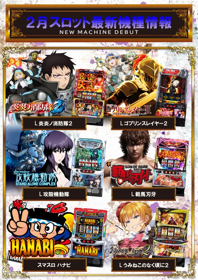 グランパ大久保の最新情報画像