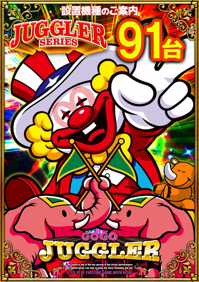 グランパ大久保の最新情報画像