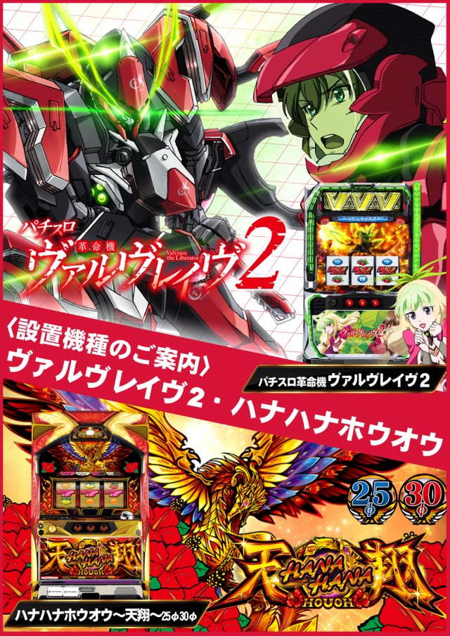 グランパ大久保の最新情報画像