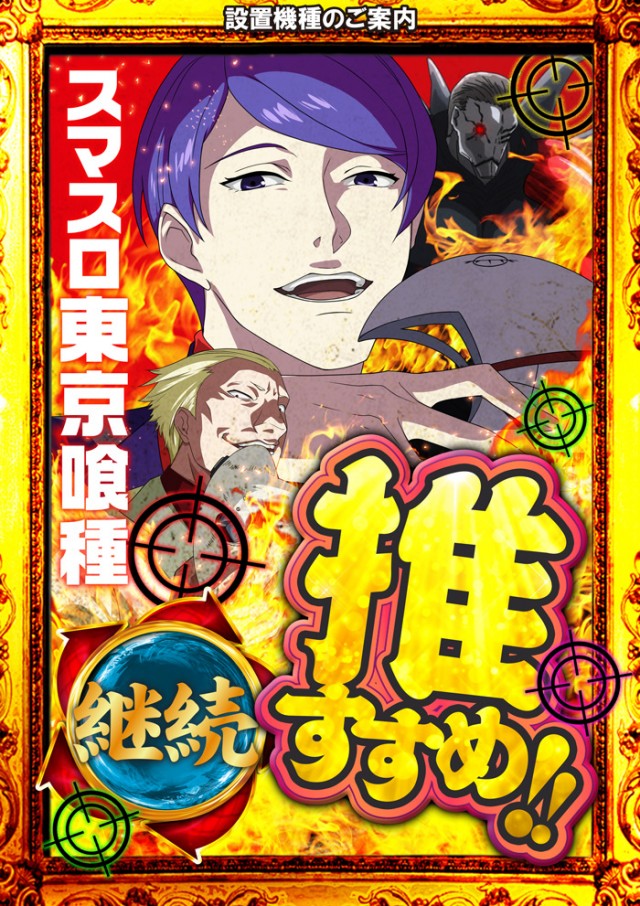 グランパ大久保の最新情報画像