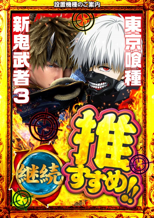 グランパ大久保の最新情報画像