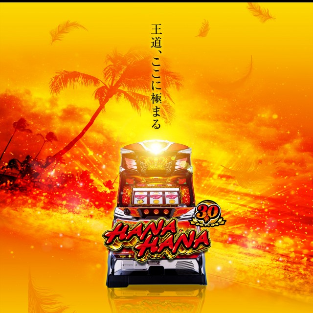 アレナ扶桑店の最新情報画像