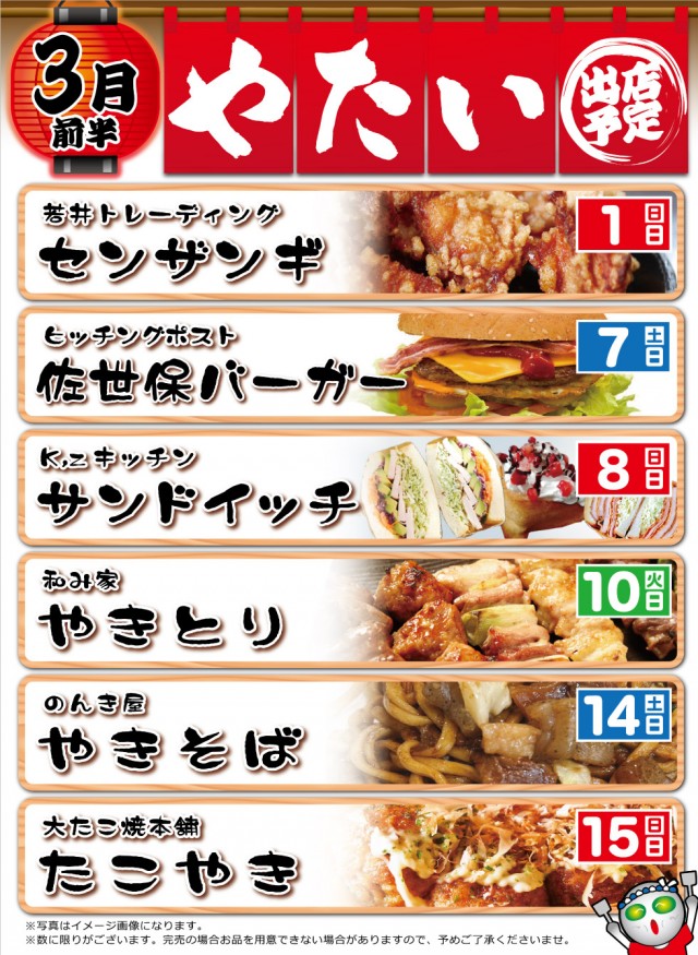 がちゃぽん蟹江店の最新情報画像