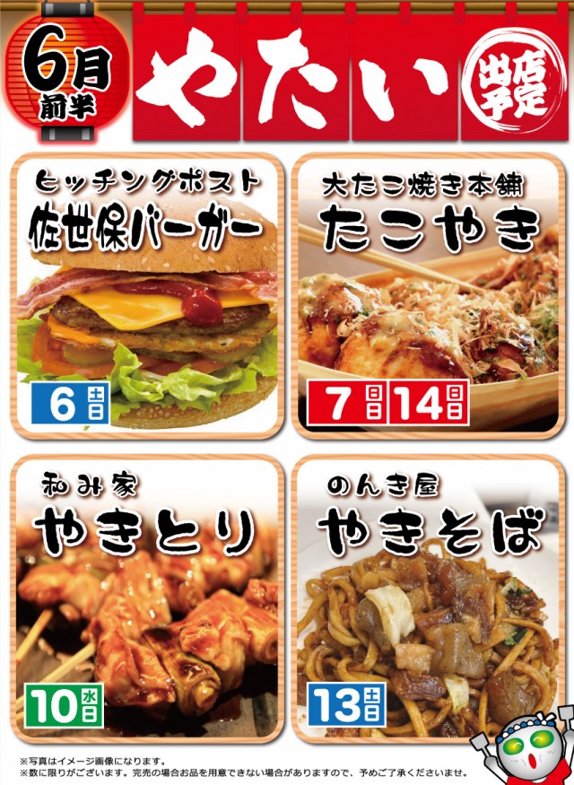 がちゃぽん蟹江店の最新情報画像