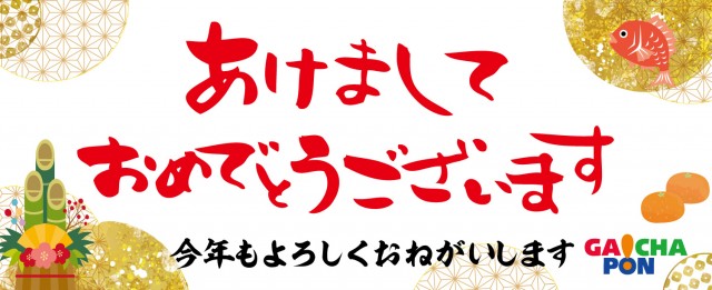 がちゃぽん蟹江店の最新情報画像