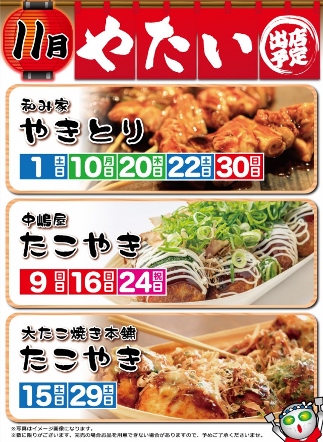 がちゃぽん蟹江店の最新情報画像