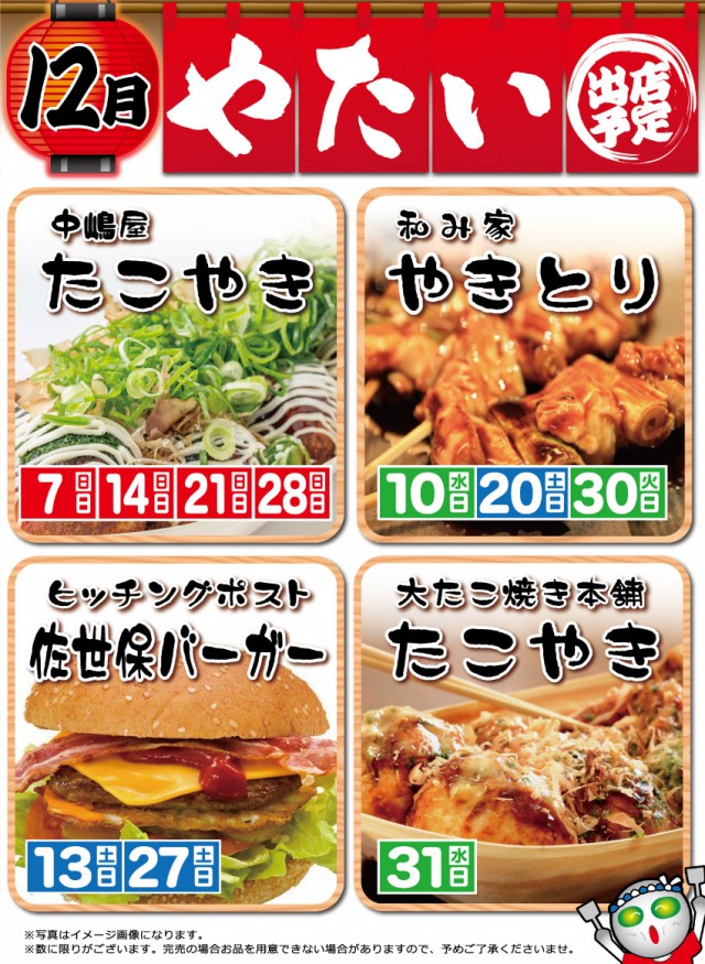 がちゃぽん蟹江店の最新情報画像