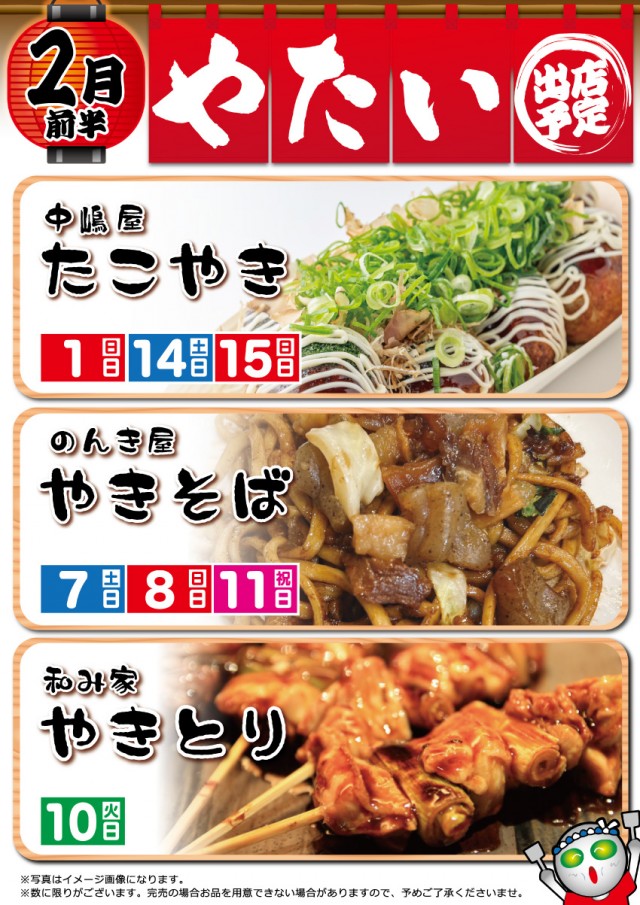 がちゃぽん蟹江店の最新情報画像