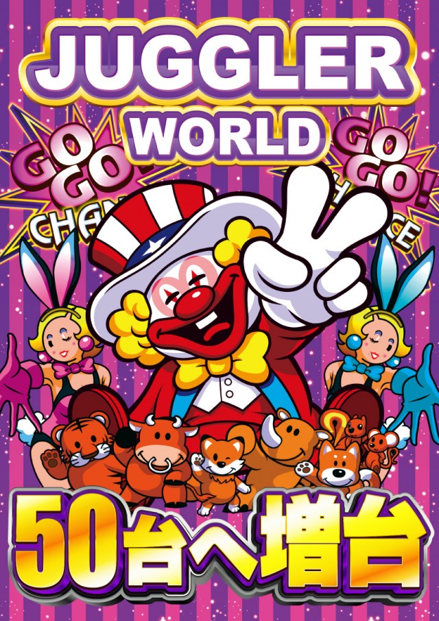 がちゃぽん蟹江店の最新情報画像