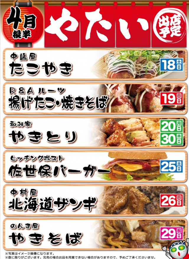 がちゃぽん蟹江店の最新情報画像