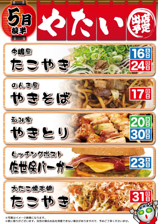 がちゃぽん蟹江店の最新情報画像