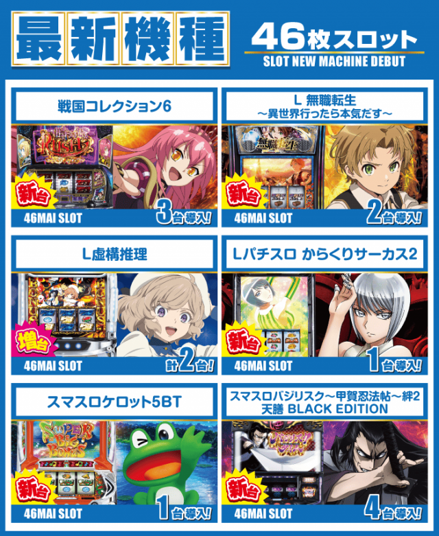がちゃぽん蟹江店の最新情報画像