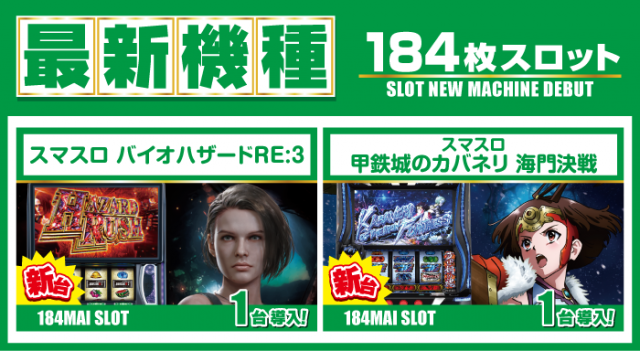 がちゃぽん蟹江店の最新情報画像